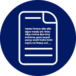 Bangladesh (District & Upazilla) Dropdown list for Contact form 7