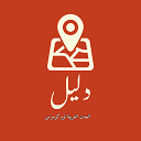 Daleel – Arabic States for WooCommerce