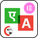 Language Switcher for Elementor & Polylang