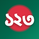 Number to Bangla
