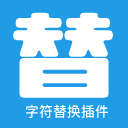 WPReplace内容字符替换插件